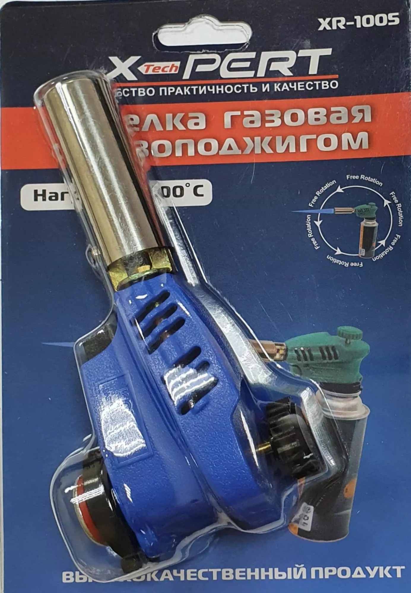 Газовая горелка «X-PERT» керамическая, №1005
