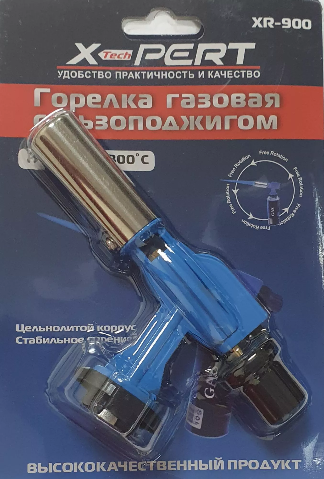Газовая горелка «X-PERT» керамическая, №900