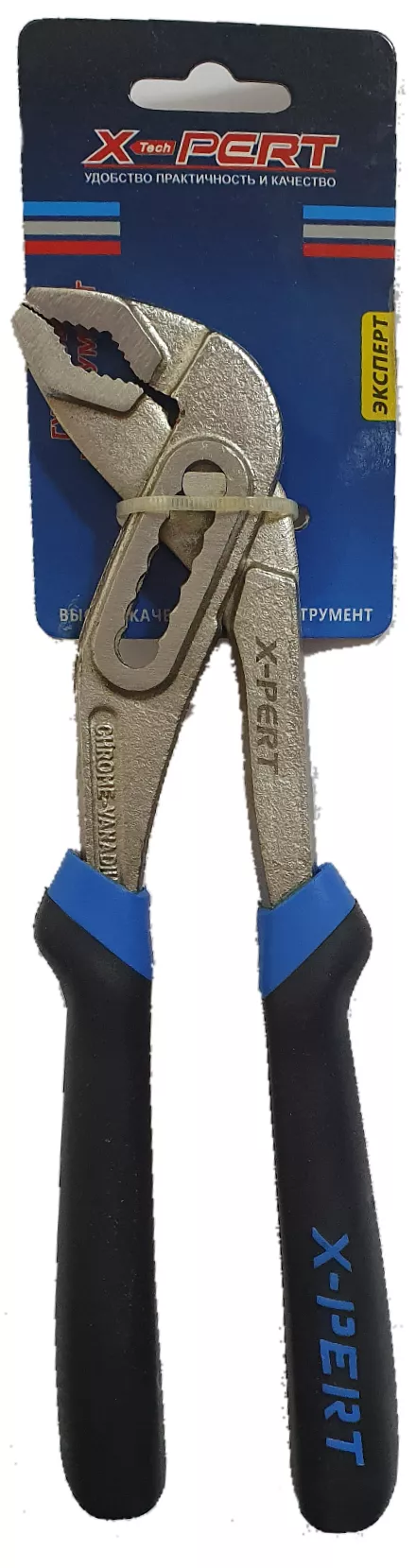 Ключ газовый "X-PERT-PROFI" (подвесной, черная усиленная ручка), 10*250 мм