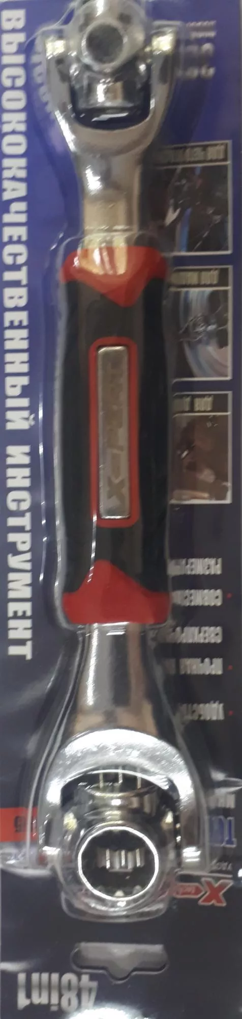 Ключ торцевой многофункциональный 48в1 "X-PERT" XP-385 в блистере, 8-19 мм