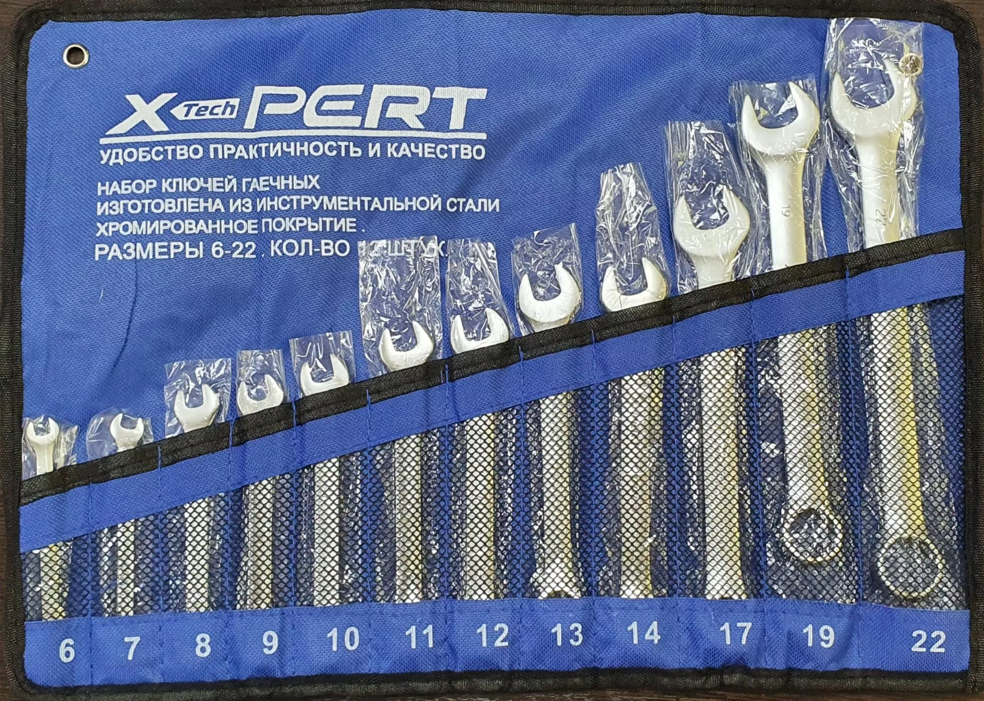Набор гаечных ключей в чехле "X-PERT" (6,7,8,9,10,11,12,13,14,17,19,22), 12 шт