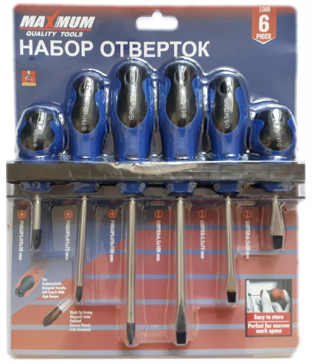 Набор отверток "MAXIMUM" №1060, 6 предметов