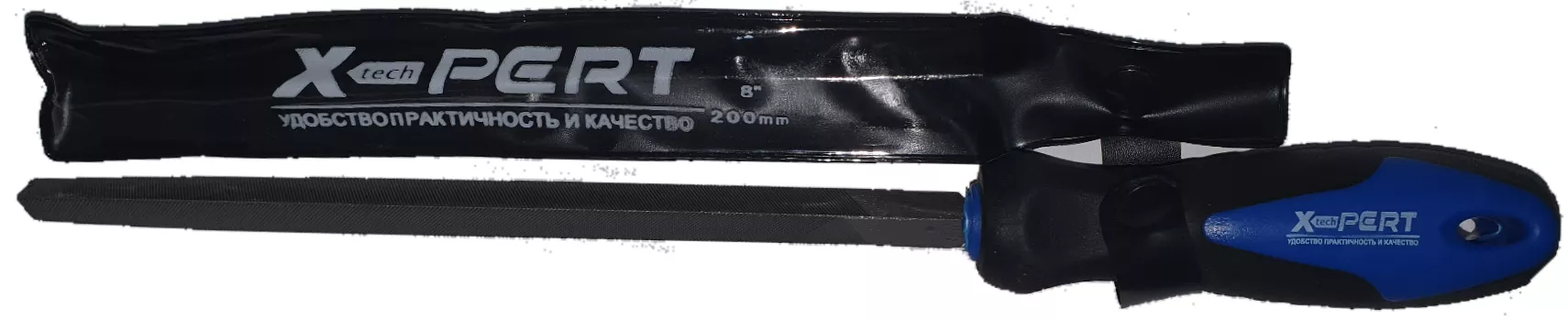 Напильник трёхгранный "X-PERT", 200 мм, (в инд. упаковке)