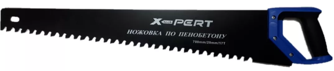 Ножовка по пенобетону "X-PERT", 700 мм