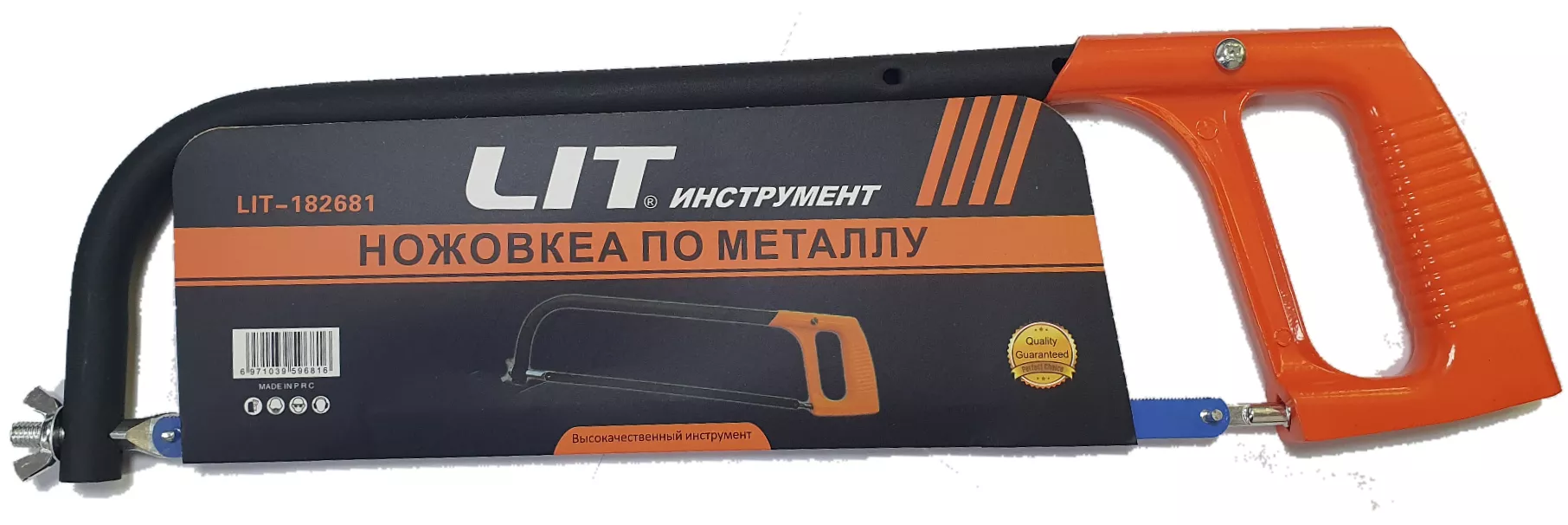 Пила по металлу MAXIMUM с железной ручкой
