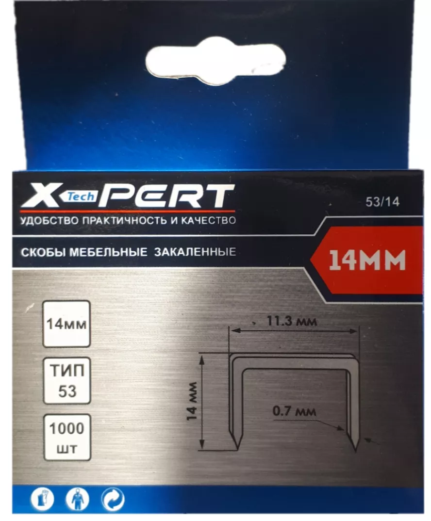 Скобы закаленные мебельные Тип-53 "X-PERT", 1000 шт./уп, 6 мм