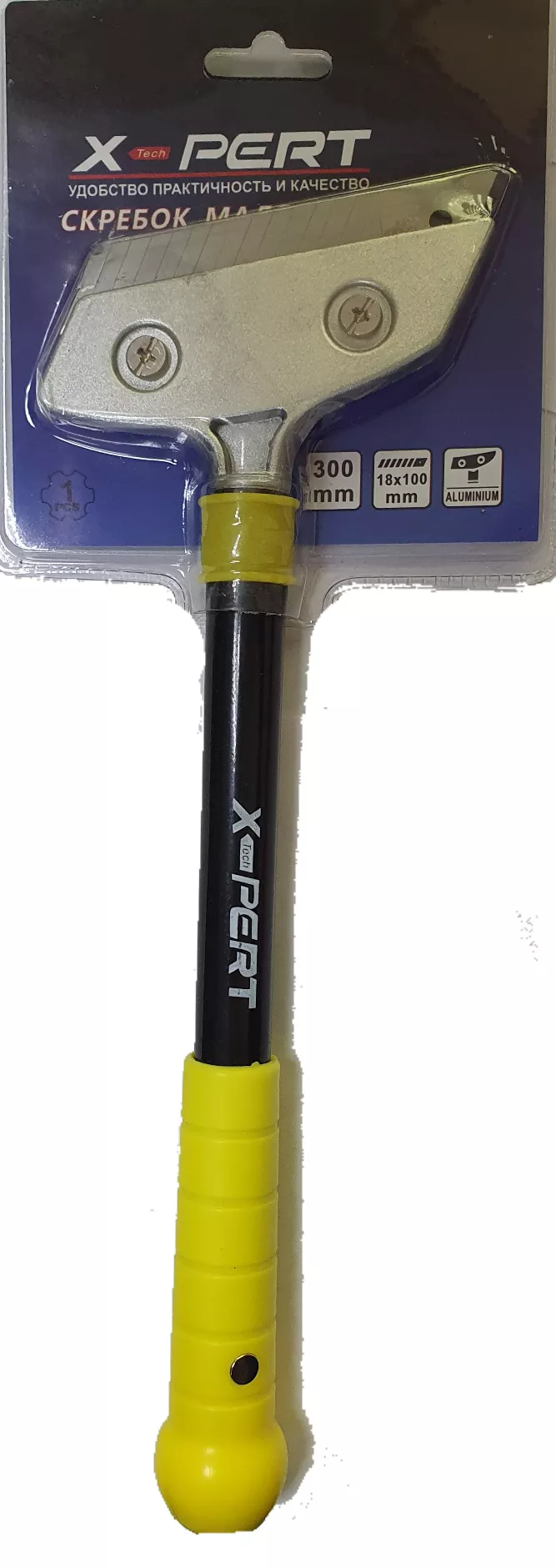 Скребок "X-PERT", черная ручка, 300 мм
