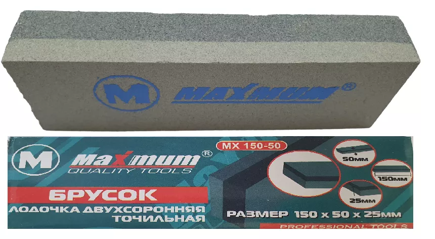 Точилка-брусок двухсторонняя «МАСТЕР», 200*50*25 мм