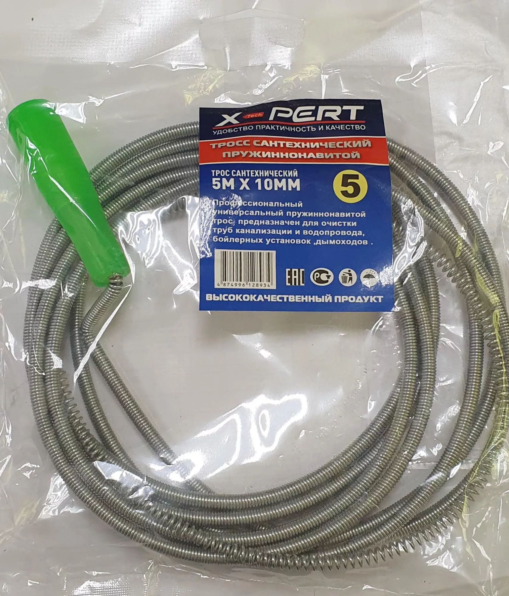 Трос сантехнический "X-PERT", 3м*10 мм